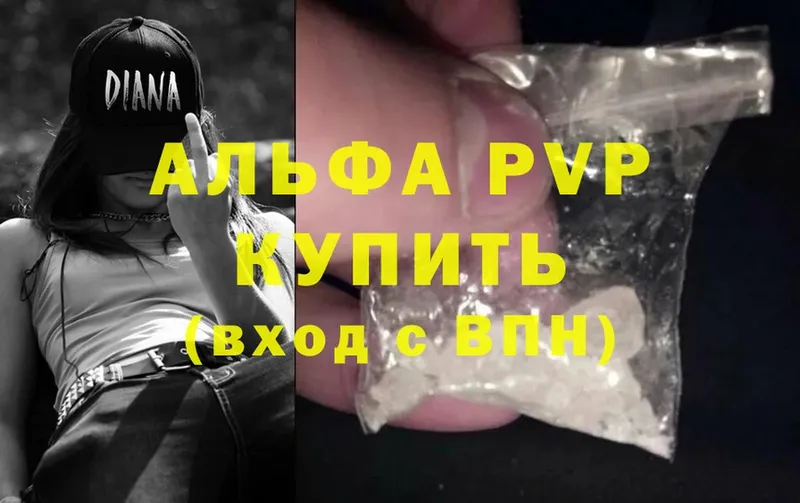 A PVP мука  Анжеро-Судженск 