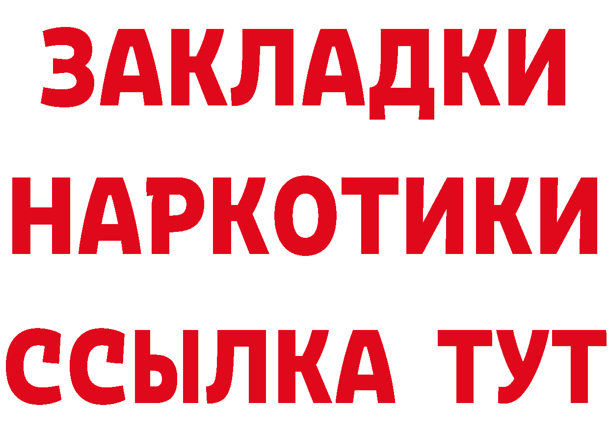 Alpha-PVP СК как зайти сайты даркнета mega Анжеро-Судженск